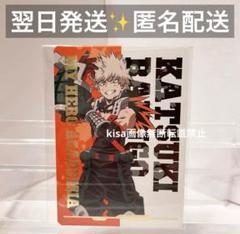 新品❣️爆豪勝己　ヒロアカ TDコレクションカード　バトルコンプリート　レア