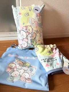 新品 3点 すみっコぐら しまむら ハッピーバッグ まくら バッグ 