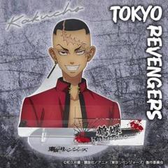 東京リベンジャーズ バストアップ等身 アクリルスタンド 黒川イザナ② 東京リベンジャーズ バストアップ等身アクスタ | j-hobby Collection