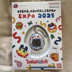 新品未開封】EXPO2025 大阪関西万博限定 たまごっち【万博会場
