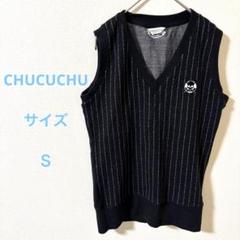 CHUCUCHU ブラック ストライプ ニットベスト Vネック