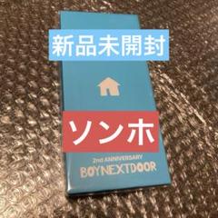 2025年最新】BOY NEXT DOOR ネックレスの人気アイテム - メルカリ