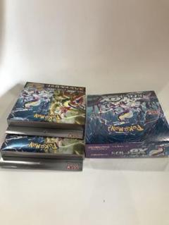 バイオレットex 1box シュリンク付き