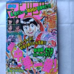 楽ギフ_包装】 別冊June メルカリ - マガジン・マガジン 1997年7