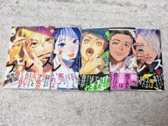 【まとめ買い対象】ブレス 1-5巻セット