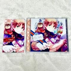 2025年最新】ヘタリア cd イギリスの人気アイテム - メルカリ