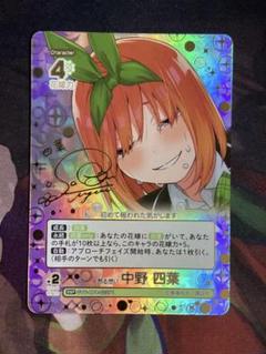ヴァイスシュヴァルツ　自然の番人　SSP サイン ヴァイス Masquerade ドロリス SSP サイン - メルカリ