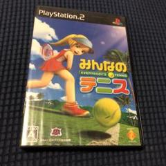 みんなのテニス　PS2
