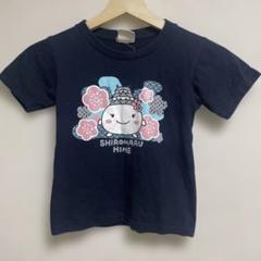 姫路城　しろまるひめ　SHIROMARUHIME Tシャツ ネイビー　90センチ