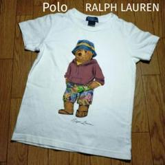 【美品】ポロラルフローレン　キッズ　サイズ4 POLO RALPH LAUREN - POLO ラルフローレン キッズ カーディガン