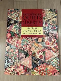 キルト40×40㎝中西一女子さんデザイン