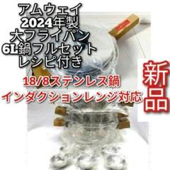 2025年最新】万能カップ 仕切り板 アムウェイの人気アイテム