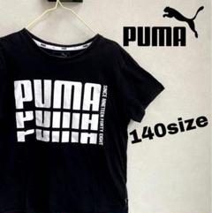 【人気】PUMA Tシャツ　デカロゴ