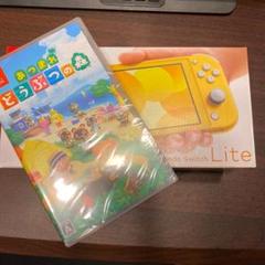 再値下げSwitch スイッチライト イエロー とあつまれどうぶつの森セット