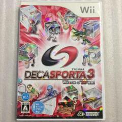 Wii デカスポルタ 3