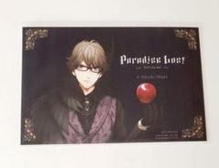 うたプリ 大和 パラロス Paradise Lost 缶バッジ 6点セット うたプリ 大和 パラロス Paradise Lost 缶バッジ 6点セット