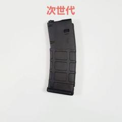 超希少！レンジャープレート付き　PTS次世代P-MAGタンカラー×2本 超希少！レンジャープレート付きPTS次世代P-MAGタンカラー×2本