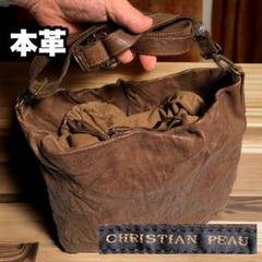 2025年最新】クリスチャンポー ショルダーバッグの人気アイテム