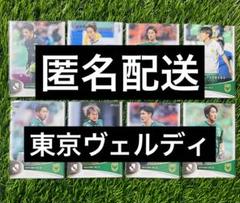 東京ヴェルディ 森田晃樹 EPOCH 2025 Jリーグ Jカード GEMカード 森田晃樹 東京ヴェルディ GEM EPOCH 2025 Jリーグ 26枚限定