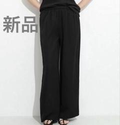KHARIS カリス　ワイドパンツ　ロング丈　タグ付きのサムネイル