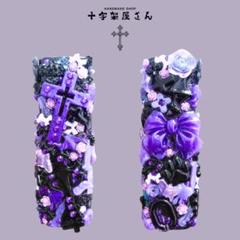 SALE中】iQOSデコケース黒紫ラメシルバー地雷No.15