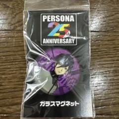 希少品！ペルソナ25周年　 ピアスの少年　主人公　缶バッジ風　ガラスマグネット ペルソナ 25周年 トレーディング 缶バッジ ピアスの少年 - メルカリ