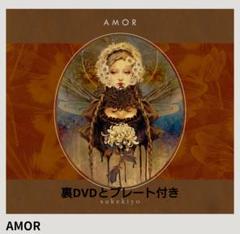 sukekiyo ADORATIO 公式通販限定盤 2CD+1Blu-ray sukekiyo – Adoratio – 2 x CD (Limited Edition, Stereo) + Blu