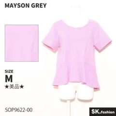 ★美品★MAYSON GREY トップス　Ｔシャツ　半袖　クルーネック　ペプラム