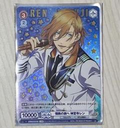 2025年最新】うたプリ ヴァイスシュヴァルツの人気アイテム