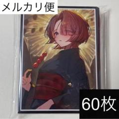 【有村 麻央】学園アイドルマスター 学マス 浴衣 いちご飴 スリーブ 花火 黒のサムネイル
