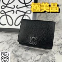 極美品　LOEWE アナグラム　トライフォールドウォレット三つ折り財布