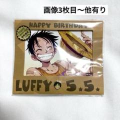 ルフィ ブロマイドセット ピンズ 初期 レア バースデー