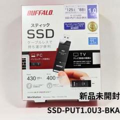 2025年最新】buffalo ssdの人気アイテム - メルカリ