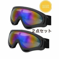 Amazon | [Xinof] スキーゴーグル スノーゴーグル スノーボード