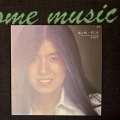 野本直美 ♪春よ来い 早く恋♪ LPレコード／ - メルカリ