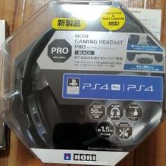 CODE VEIN ザ・コンプリートガイド