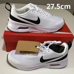 【セール】新品27.5cmナイキNIKEエアマックスNUAXIS ニュアクシス