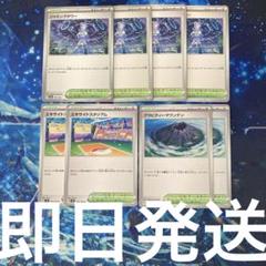 ポケカ スタジアム6枚 まとめ売り ポケモンカードスタジアムまとめ売り - メルカリ