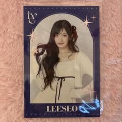 【数量は多】 2025年最新】ive ファンクラブ くじの人気アイテム - メルカリ K-POP・アジア