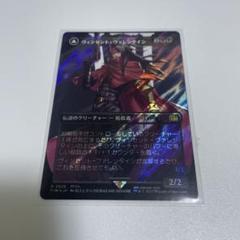 MTG ヴィンセント・ヴァレンタイン FIN 拡張 英語版FOIL MTG ヴィンセント・ヴァレンタイン FIN 拡張 英語版FOIL - メルカリ