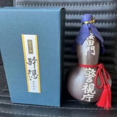 未開封　激レア　桜田門警視庁　焼酎 宮崎　ひょうたん　薩摩　紫尾の露　2セット 未開封 激レア 桜田門警視庁 焼酎 宮崎 ひょうたん 薩摩 紫尾の