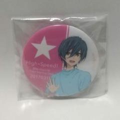 郁弥 缶バッジ2点セット 2025年最新】郁弥 缶バッジの人気アイテム - メルカリ
