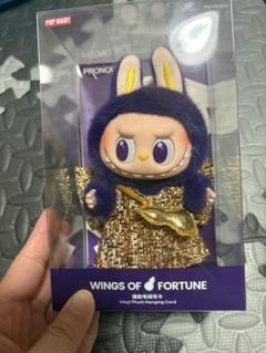 2025年最新】WINGS of fortuneの人気アイテム - メルカリ