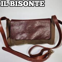 IL BISONTE ショルダーバッグ 茶 カーキ