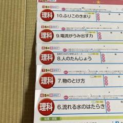2025年最新】小学5年カラーテストの人気アイテム - メルカリ