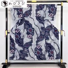 専用 浴衣 有松鳴海本絞り 花模様 濃藍色 K-3725
