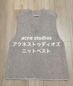 acne studios アクネストゥディオズ　ニットベスト オーバーサイズ