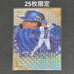 BBM 2025 横浜DeNAベイスターズ TREASURE 森敬斗 25枚限定のサムネイル