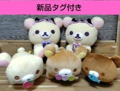 リラックマ ぬいぐるみ 5点まとめ売り 美品 コリラックマ チャイロイコグマ 楽天市場】リラックマ BASIC RILAKKUMA Favorite Thingsテーマ