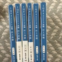 村上春樹　26冊セット 村上春樹 新潮文庫セット売り - メルカリ